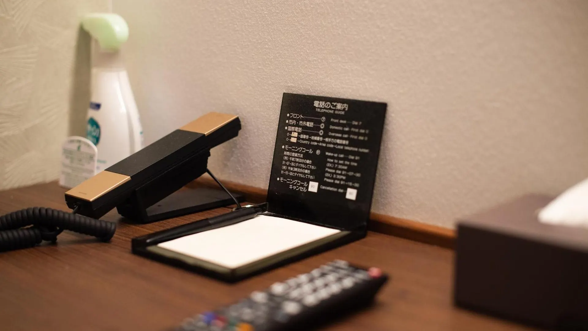 Ueno First City Hotel Tokyo