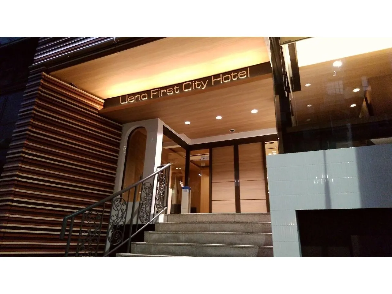 *** 酒店 上野第一都市酒店 東京都 日本