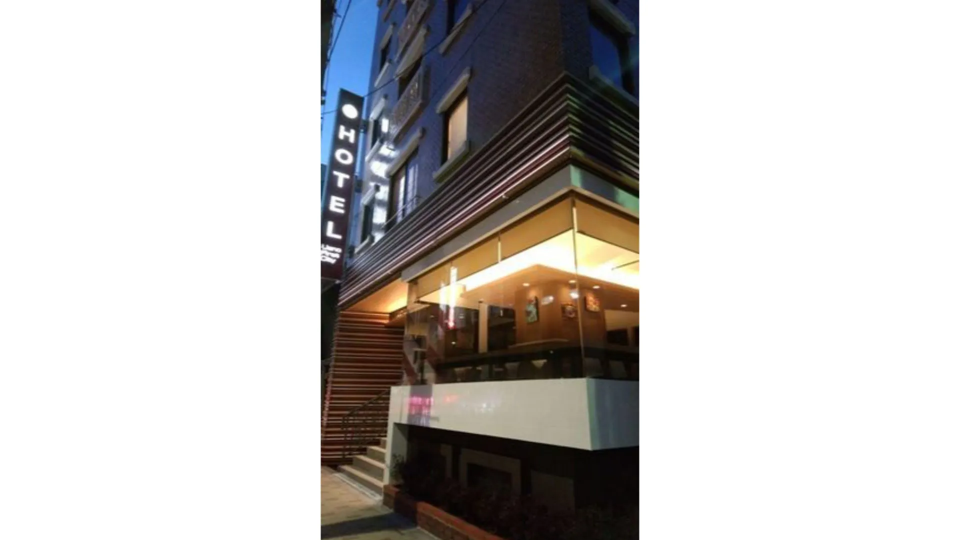 酒店 上野第一都市酒店 東京都